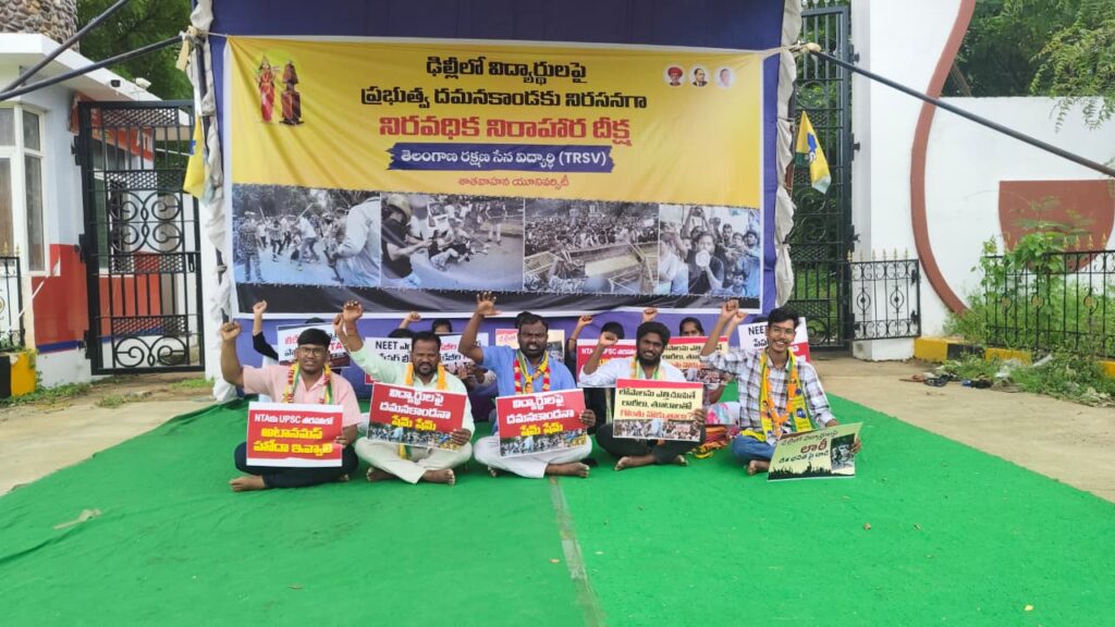 Telangana Rakshana Sena student leaders stage hunger strikes at Osmania and Satavahana Universities over the NEET paper leak issue.