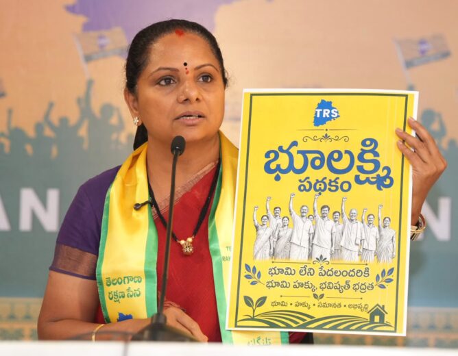 Kavitha Announces ‘Bhu Lakshmi’ Scheme: One Acre Land for Every Poor Family in Telangana