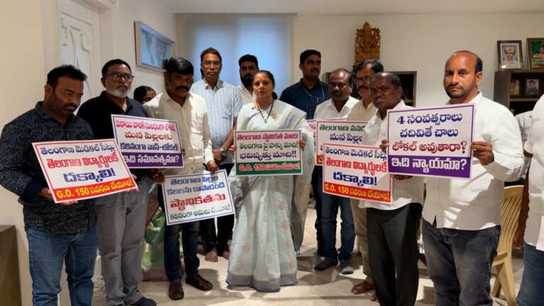 Kalvakuntla Kavitha demands changes to Telangana GO 150, citing concerns over its impact on NEET aspirants, local candidates and MBBS admissions
