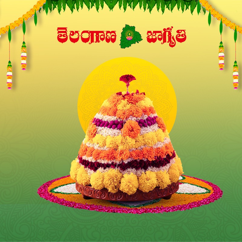 K Kavitha announces Telangana Jagruthi's plans for Bathukamma 2026 celebrations and a 2.5 lakh participant Guinness World Record attempt.