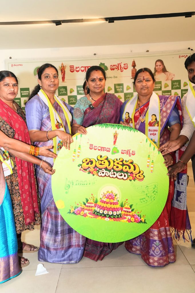 Kavitha Announces 2.5 Lakh Bathukamma Event to Target Guinness World Record