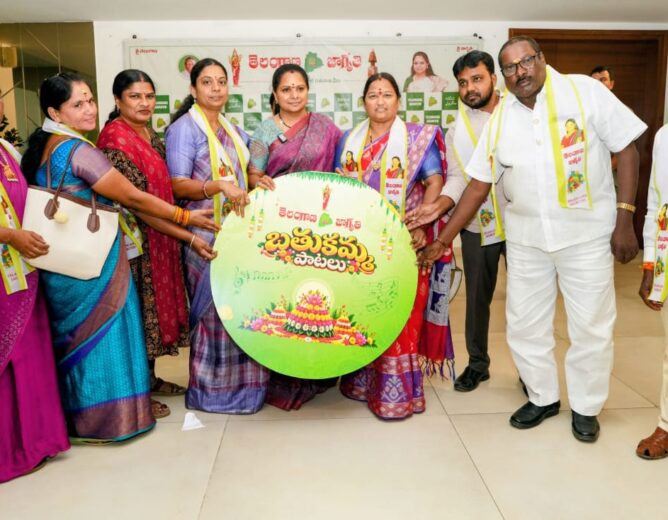 K Kavitha announces Telangana Jagruthi’s Bathukamma 2026 plans, including celebrations across 33 districts and a 2.5 lakh participant Guinness World Record target.