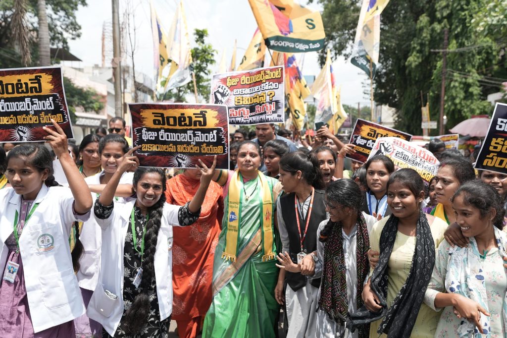 Kalvakuntla Kavitha leads students during fee reimbursement protest rally in Hanamkonda