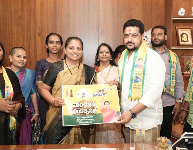 Kavitha Targets Revanth Reddy’s Kodangal, Panchajanya Sankalpa Sabha in Kosgi