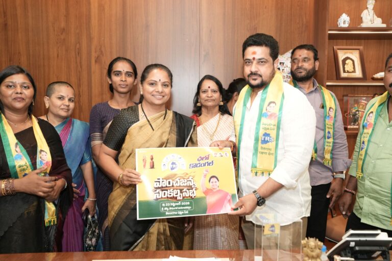 Kalvakuntla Kavitha announces the Panchajanya Sankalpa Sabha in Kosgi on September 23 as Telangana Rakshana Sena intensifies its political focus on Kodangal.