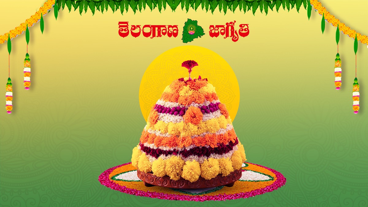 Kavithakka Voice - Bathukamma Song