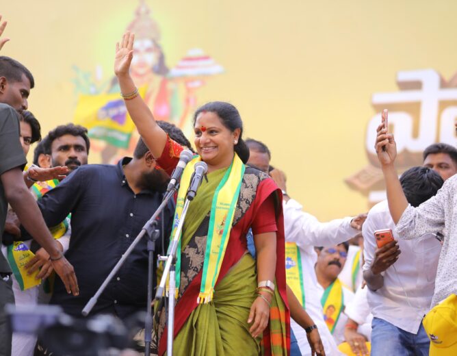 K. Kavitha to Visit Rajanna Sircilla: Vemulawada Temple Visit, Sanugula Event